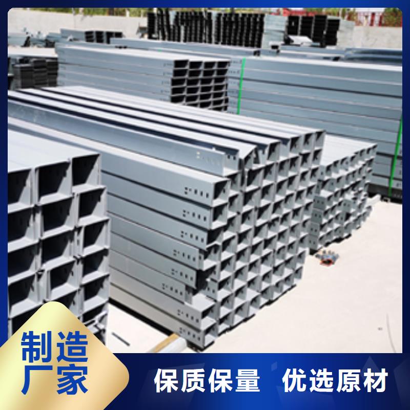 热浸锌梯式桥架生产厂家大量现货
