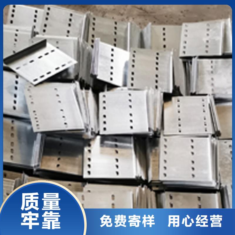 广州本地喷塑电缆桥架生产厂家报价低