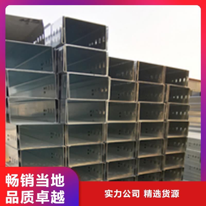 梯式桥架生产厂家发货快