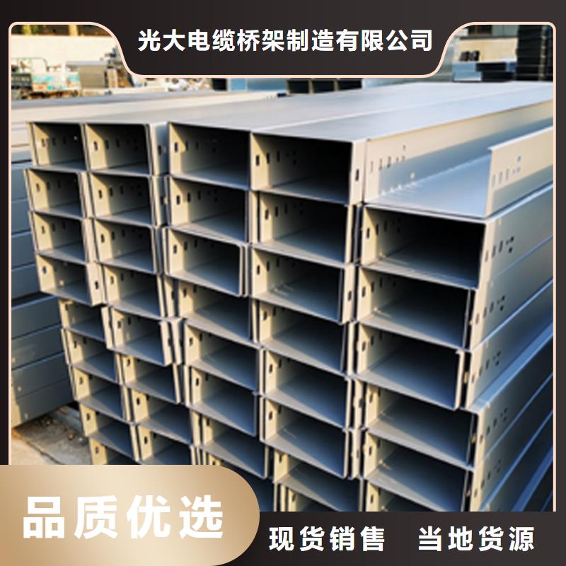 镀锌梯式桥架专业厂家全国发货