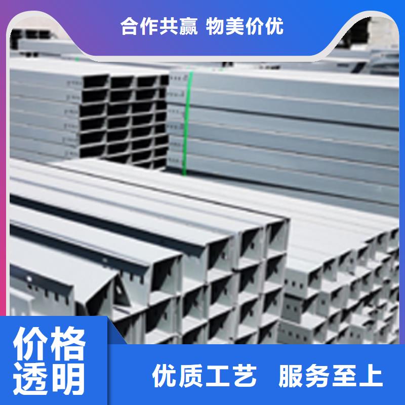 [桂林]【当地】《光大》201不锈钢桥架生产厂家报价低_桂林新闻资讯