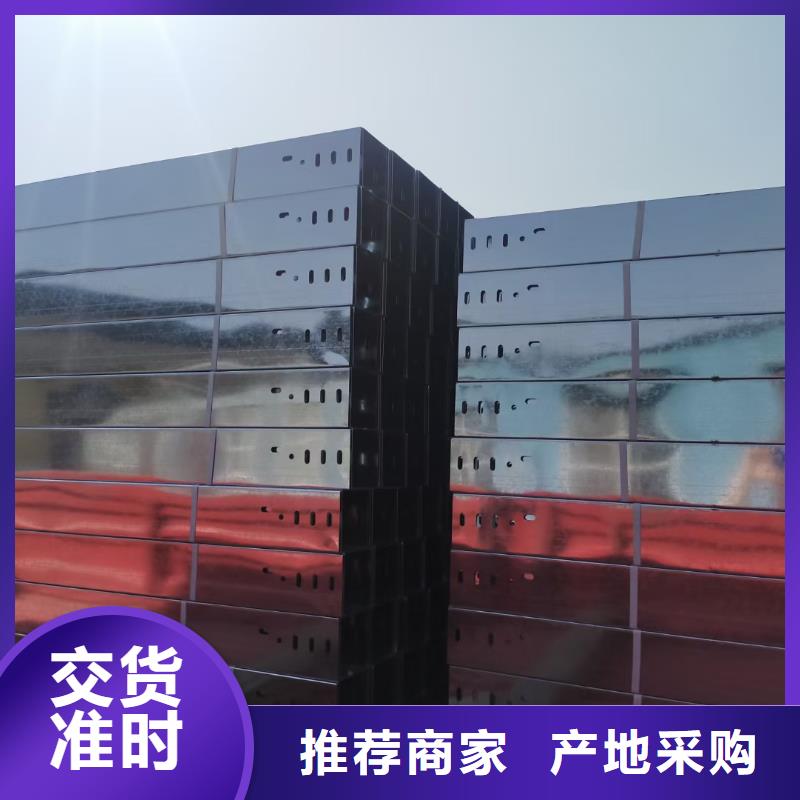 【株洲】[本地](光大)201不锈钢桥架生产厂家联系电话_新闻资讯