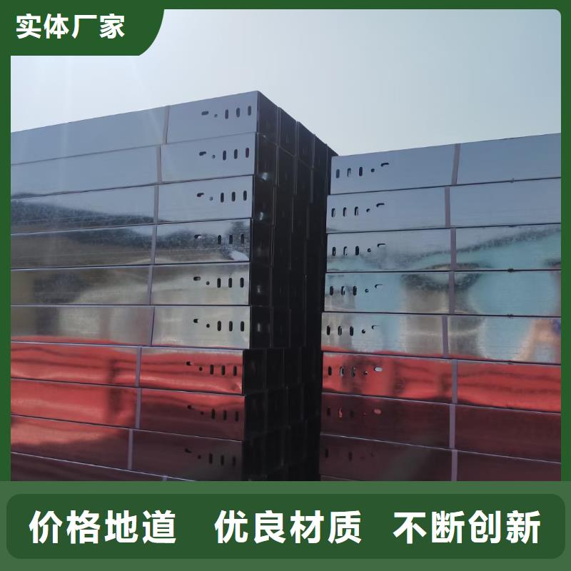 厂家直销供货稳定光大梯式电缆桥架生产厂家批发价