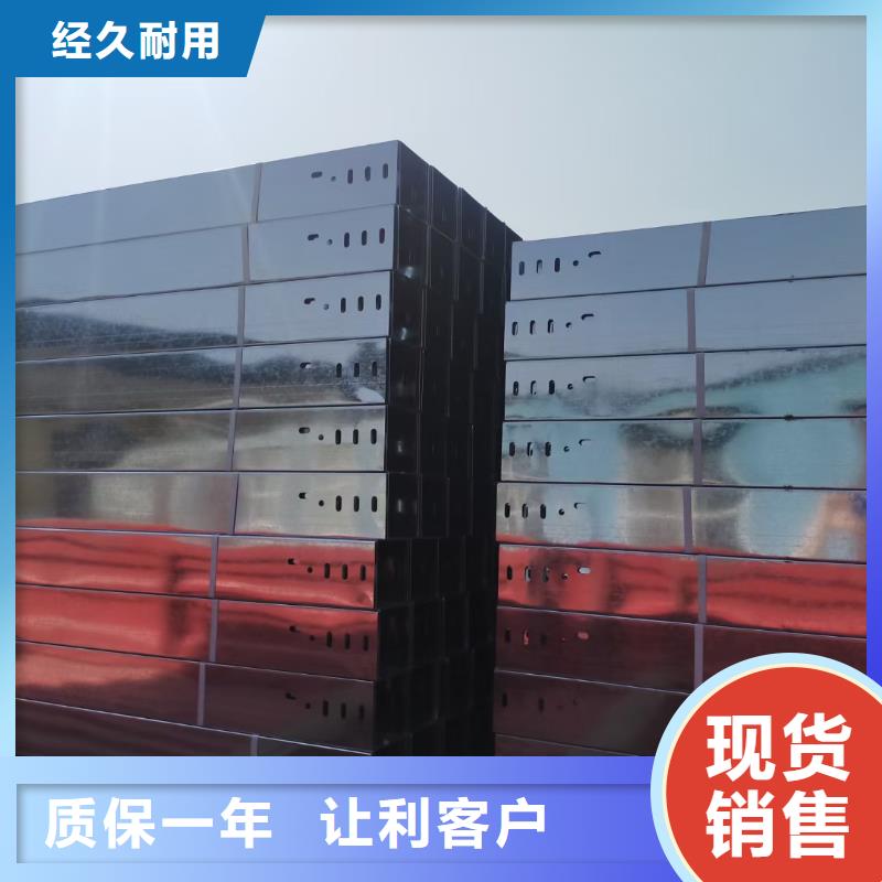 直供【光大】304不锈钢桥架生产厂家价格表