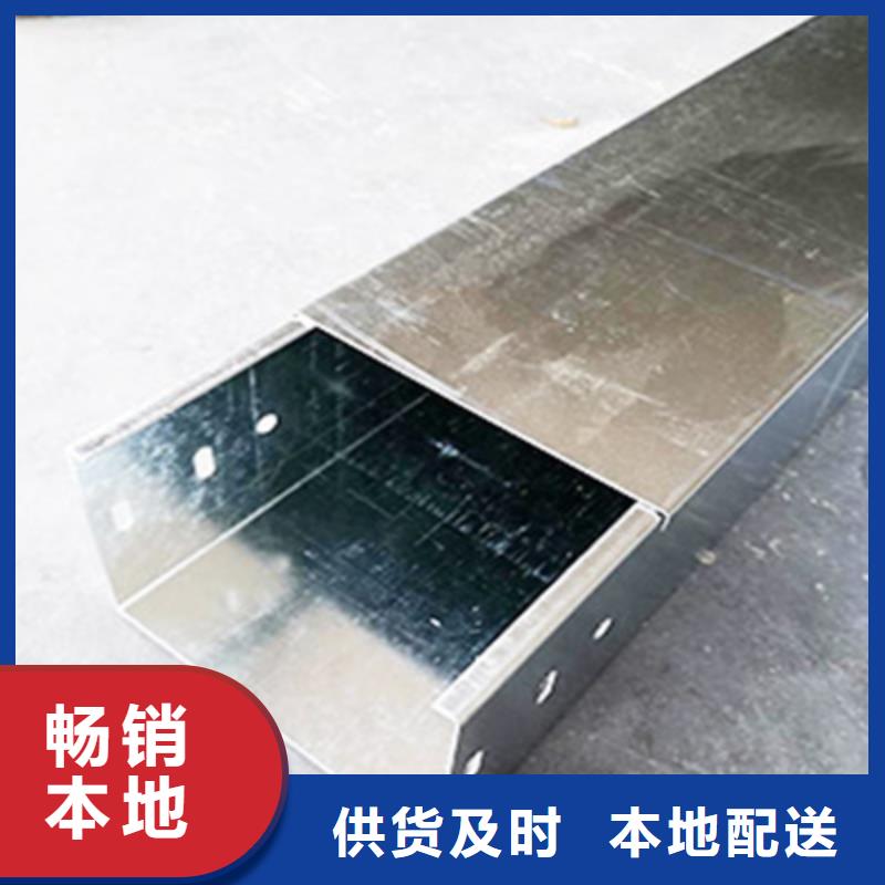 大跨距梯式桥架生产厂家发货快