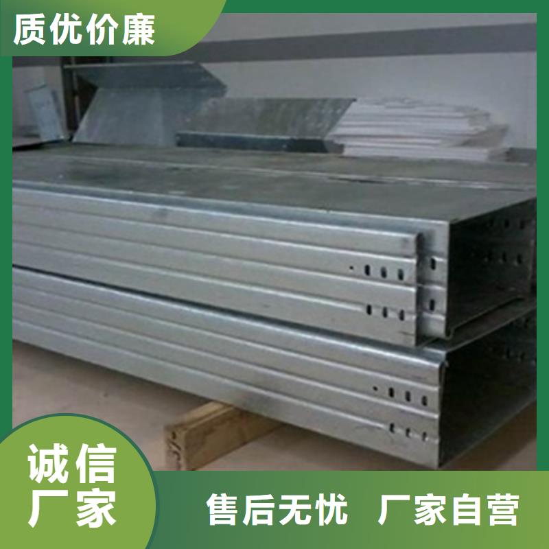 竖向桥架专业厂家大量现货