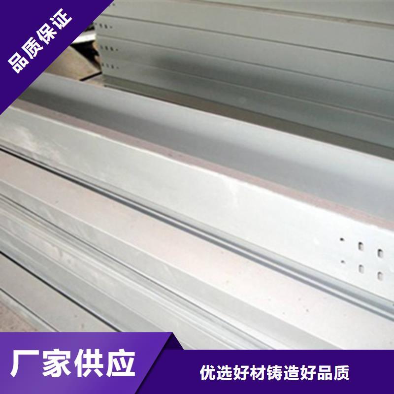 铝合金梯式桥架生产厂家发货快