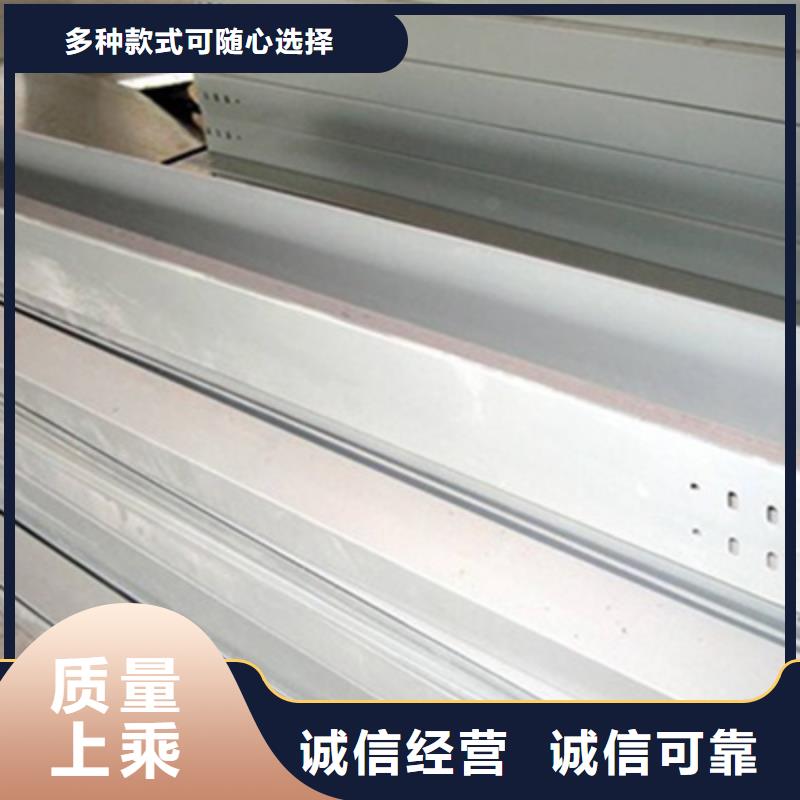 喷塑梯式桥架专业厂家全国发货