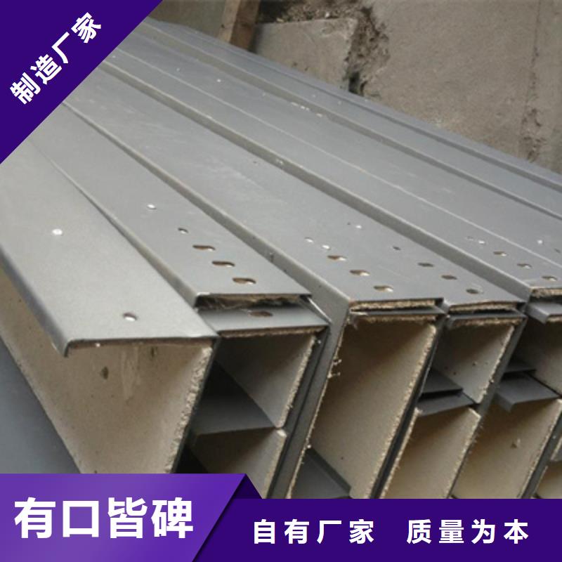梯式桥架生产厂家发货快