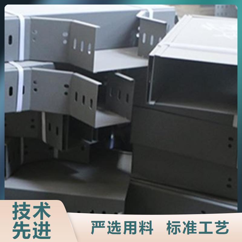 耐火梯式桥架专业厂家全国发货