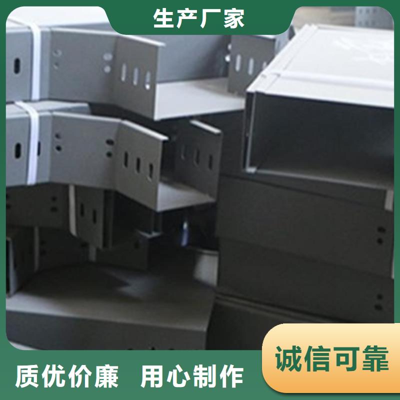 喷塑梯式桥架生产厂家大量现货