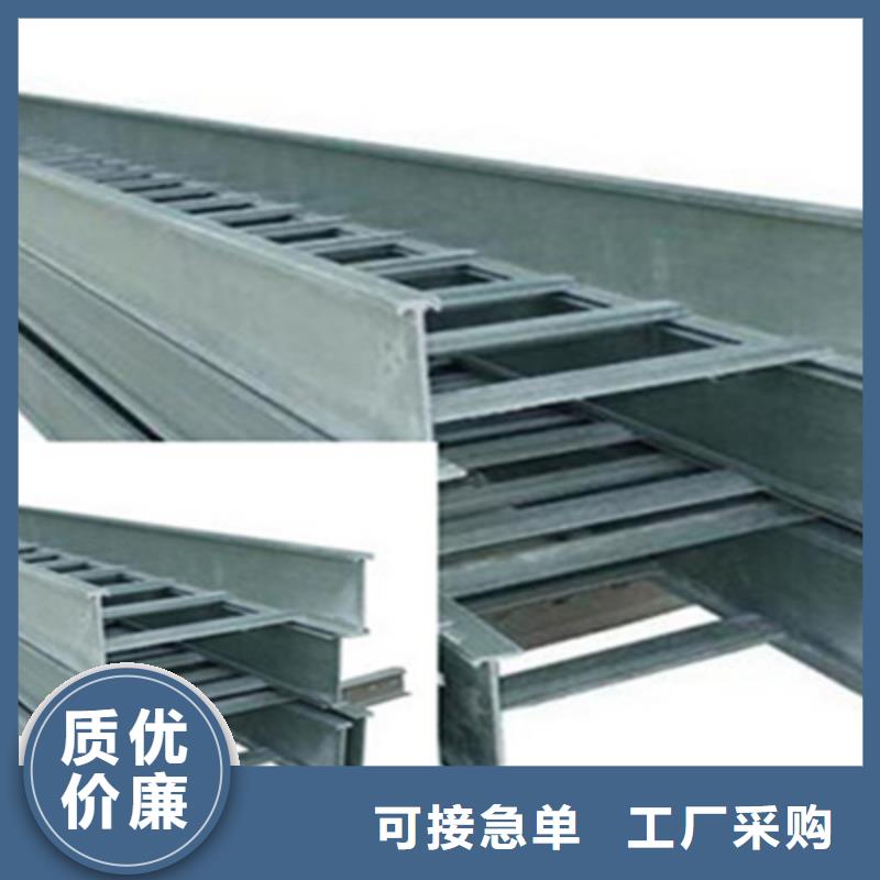 梯式直通桥架生产厂家大量现货