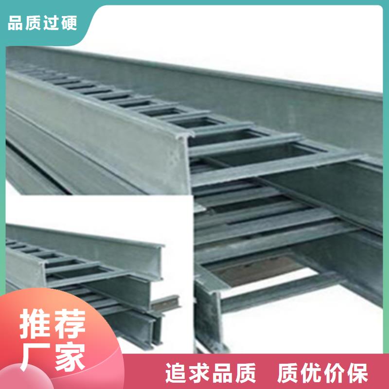 耐火梯式桥架专业厂家大量现货
