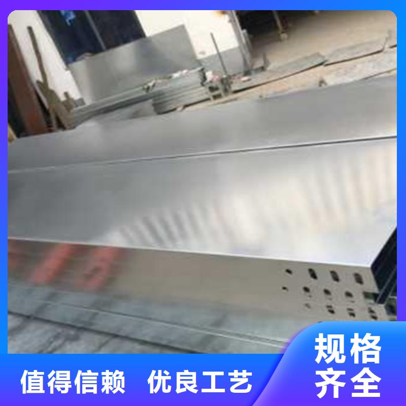 耐火梯式桥架生产厂家大量现货