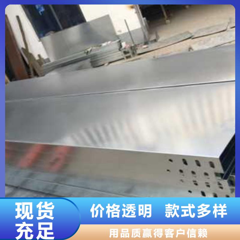 热浸锌梯式桥架生产厂家发货快