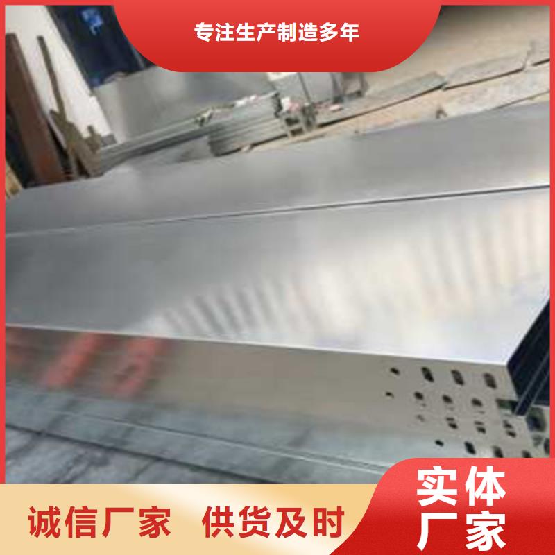 喷涂梯式桥架专业厂家发货快