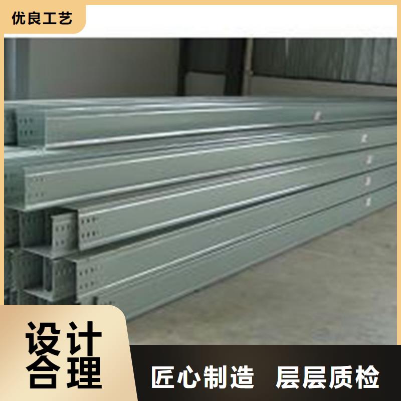 镀锌梯式桥架生产厂家发货快