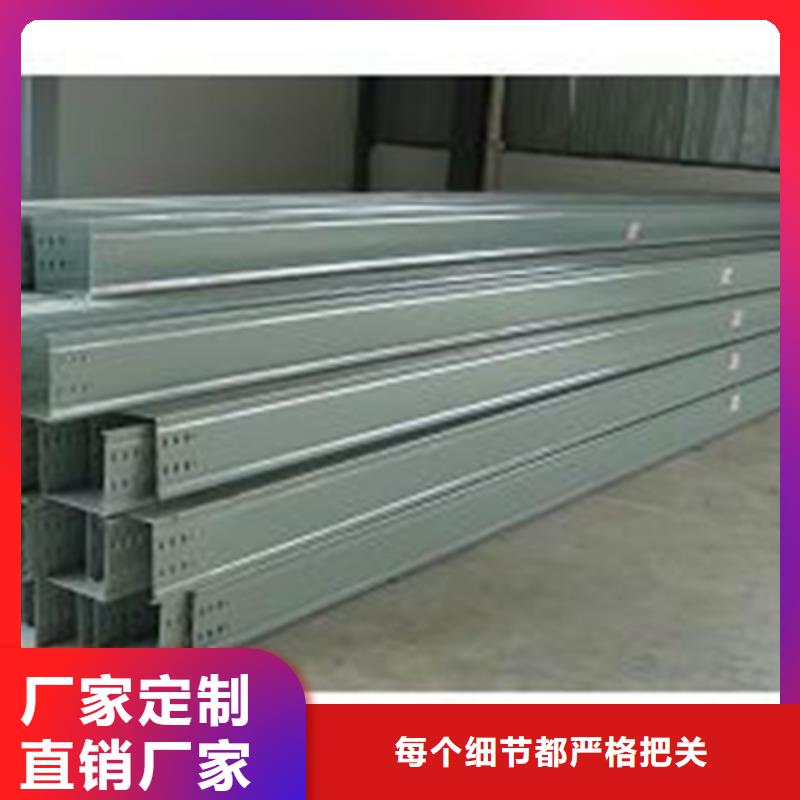 耐火梯式桥架专业厂家发货快