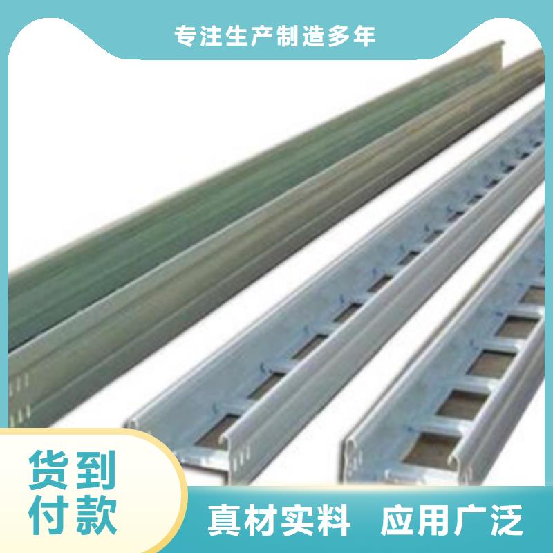 铝合金梯式桥架生产厂家发货快