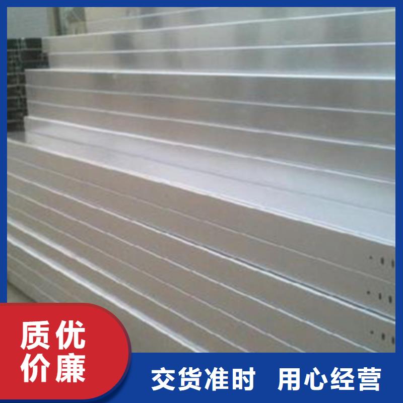 耐火梯式桥架生产厂家大量现货
