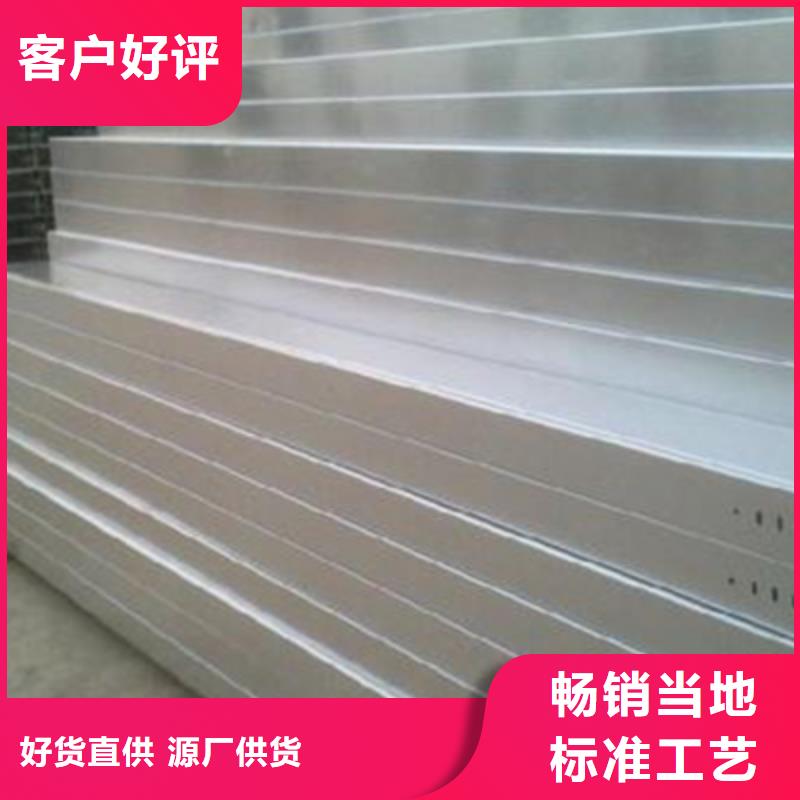 热浸锌梯式桥架生产厂家大量现货