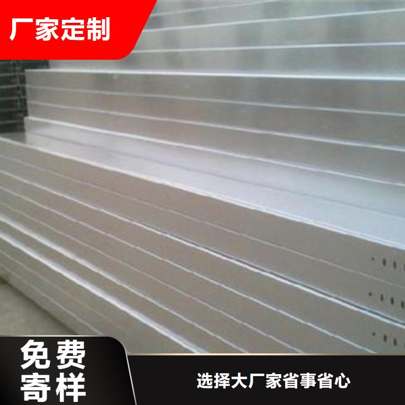 耐火梯式桥架专业厂家发货快
