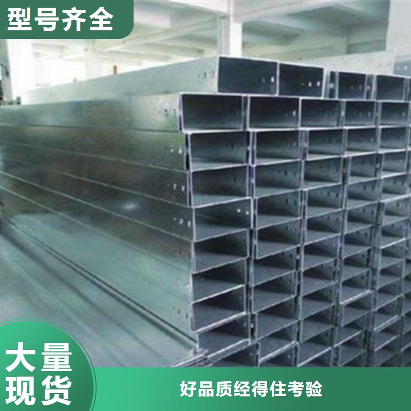热镀锌梯式桥架生产厂家发货快