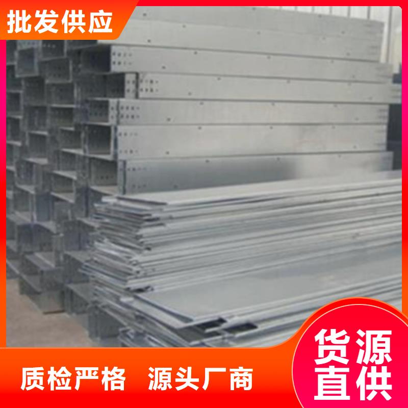 耐火梯式桥架专业厂家发货快