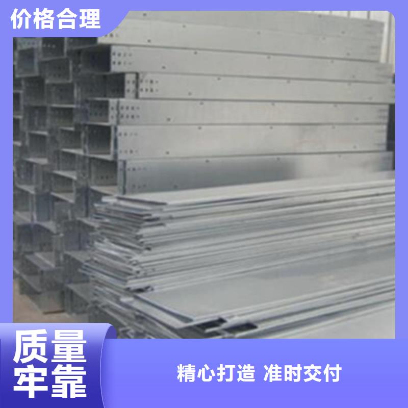 防火梯式桥架生产厂家发货快