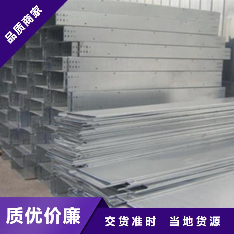 梯式直通桥架专业厂家大量现货