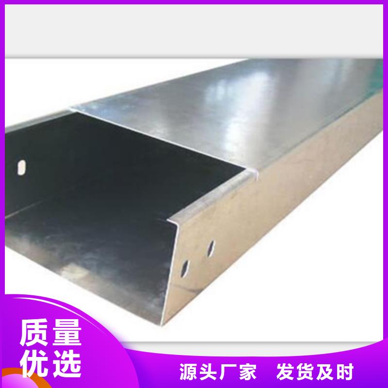 喷塑梯式桥架生产厂家全国发货