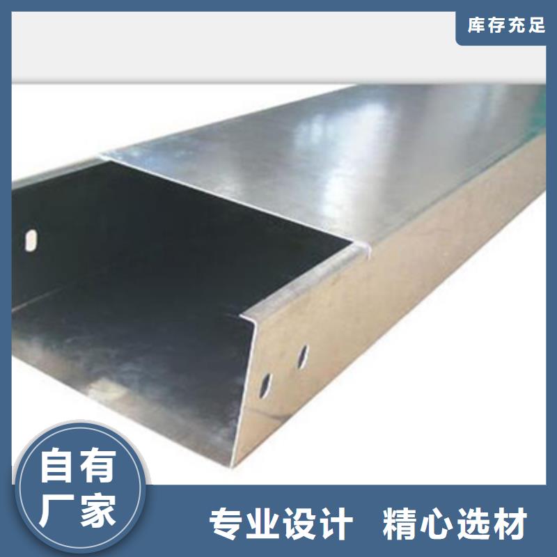 镀锌梯式桥架生产厂家发货快