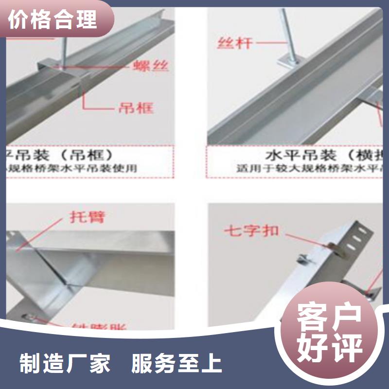 热镀锌梯式桥架生产厂家全国发货