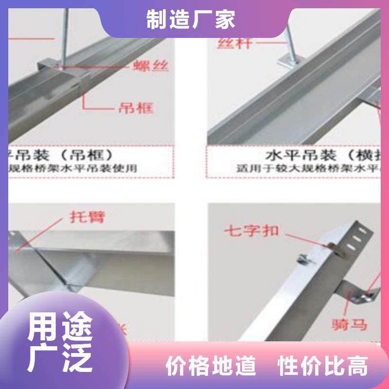 梯式直通桥架专业厂家全国发货