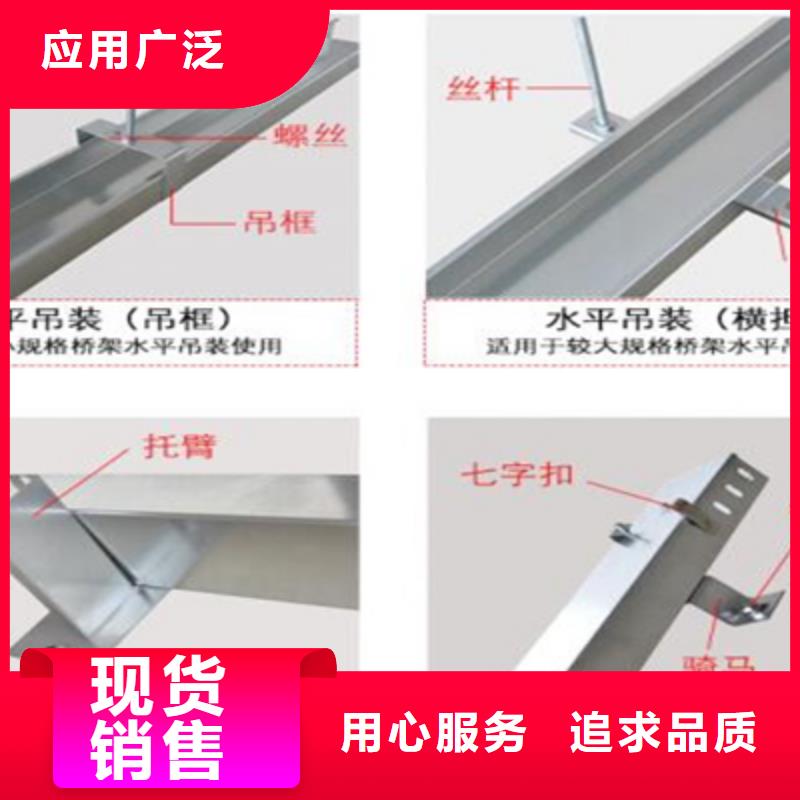 热浸锌梯式桥架生产厂家全国发货