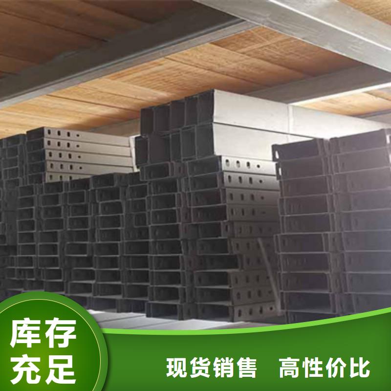 喷塑梯式桥架生产厂家全国发货