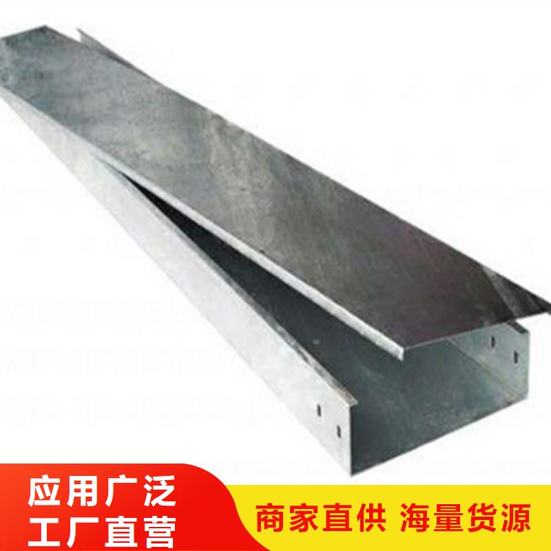 铝合金梯式桥架专业厂家发货快