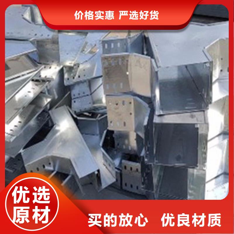 喷塑梯式桥架生产厂家大量现货