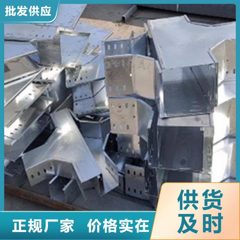 喷塑梯式桥架生产厂家全国发货