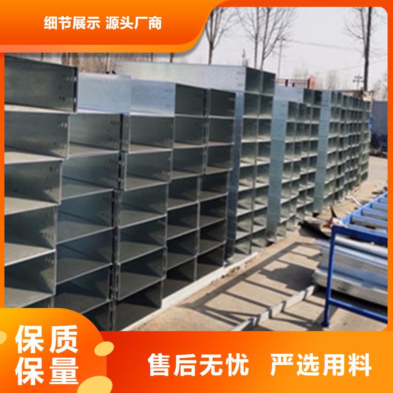 热浸锌梯式桥架生产厂家全国发货