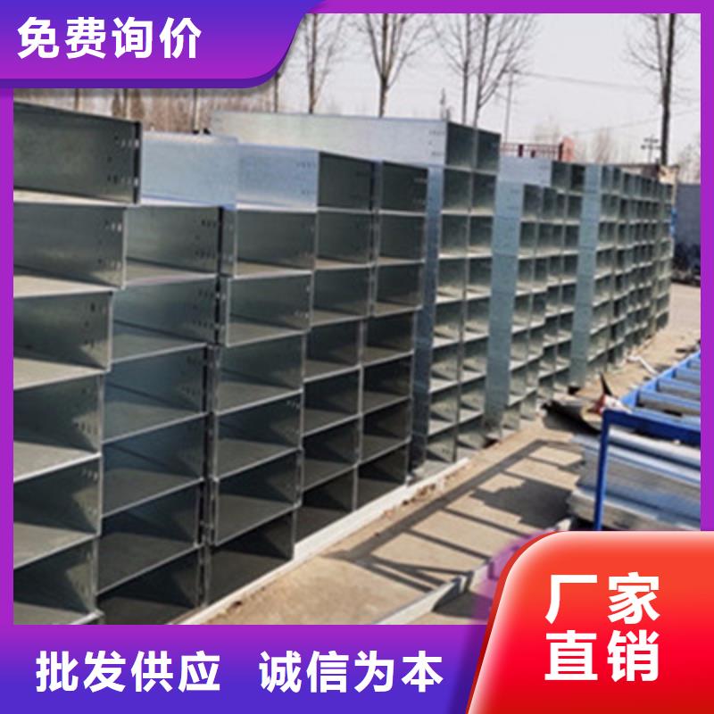 铝合金桥架生产批发厂家电话同号
