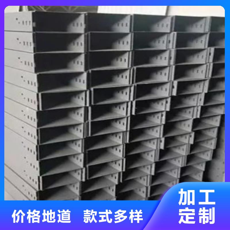 铝合金梯式桥架专业厂家全国发货