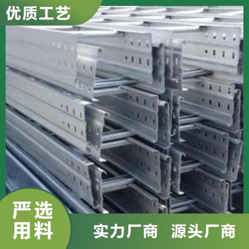 镀锌梯式桥架专业厂家大量现货