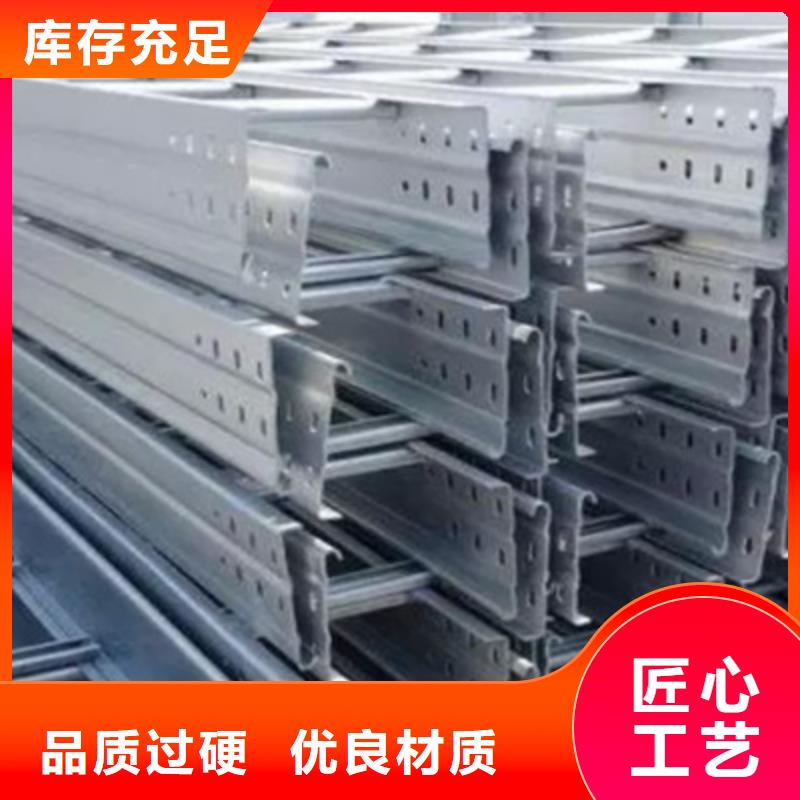 喷塑梯式桥架专业厂家发货快