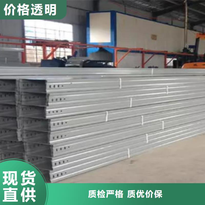 耐火梯式桥架生产厂家大量现货