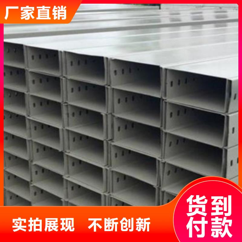 铝合金梯式桥架生产厂家全国发货