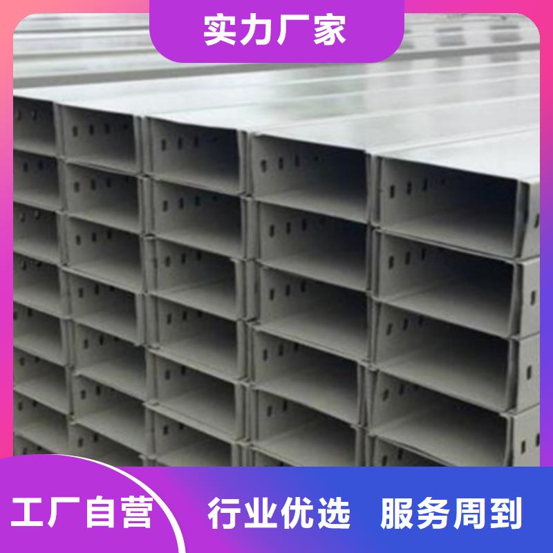 喷塑梯式桥架生产厂家发货快