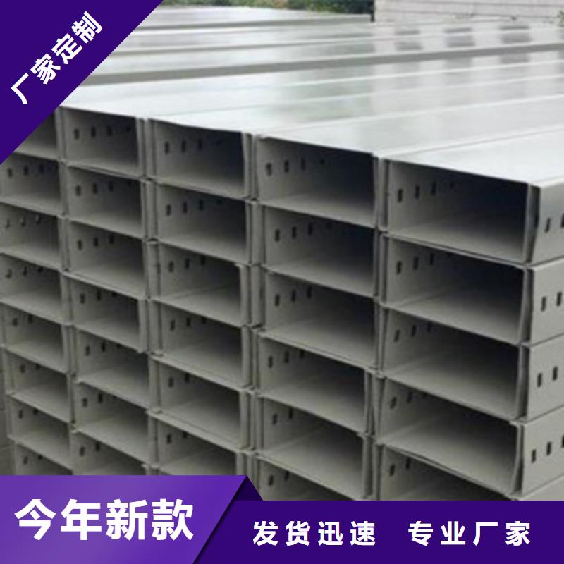 镀锌梯式桥架专业厂家发货快