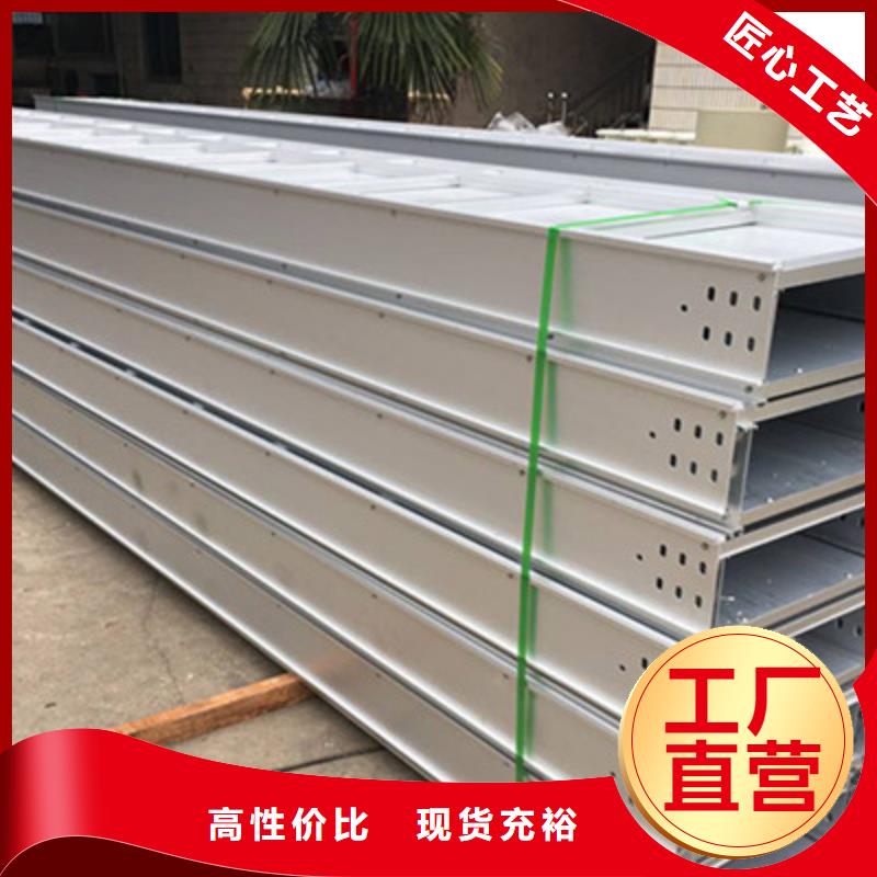 镀锌梯式桥架专业厂家全国发货