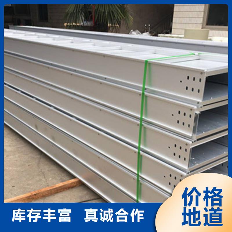 耐火梯式桥架生产厂家大量现货